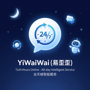 易歪歪官网 - 易歪歪客服系统上线方法介绍