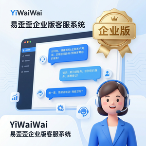 易歪歪官网 - 易歪歪客服天气关怀话术模板